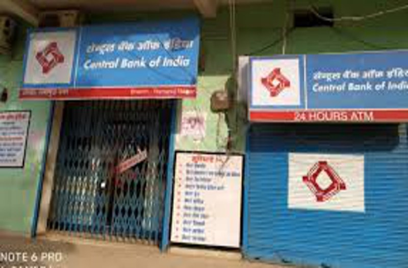 सेंट्रल बैंक में करोड़ रुपए के घोटाले मामले में खाता धारकों को परेशान कर रही पुलिस, जिपं उपाध्यक्ष ने सीएम को लिखा पत्र