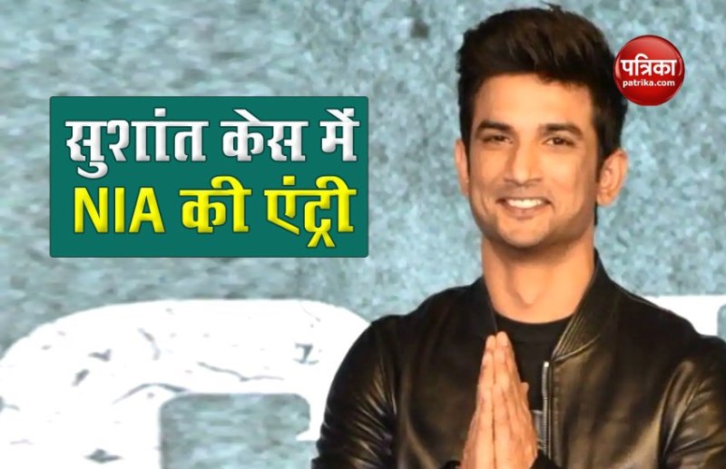 NIA entry in Sushant Singh Rajput Death case