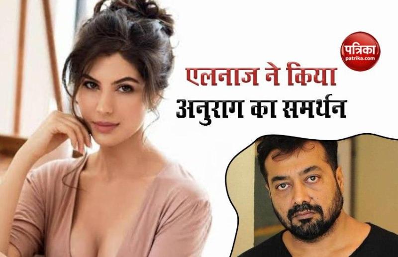Elnaaz Norouzi supports Anurag Kashyap