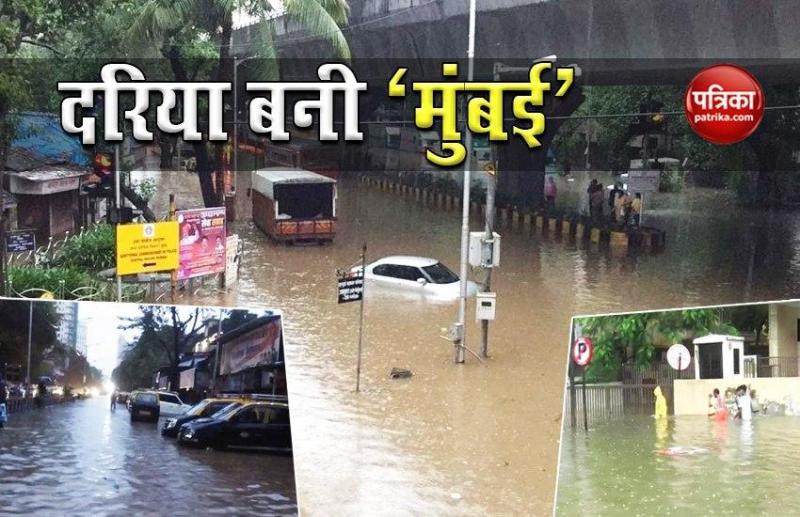 Mumbai Rains