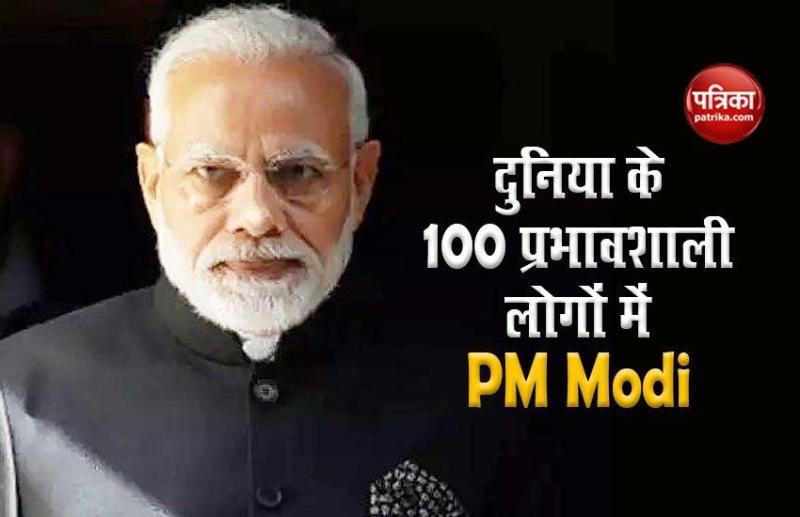 PM Modi in Time Magazine most influential People