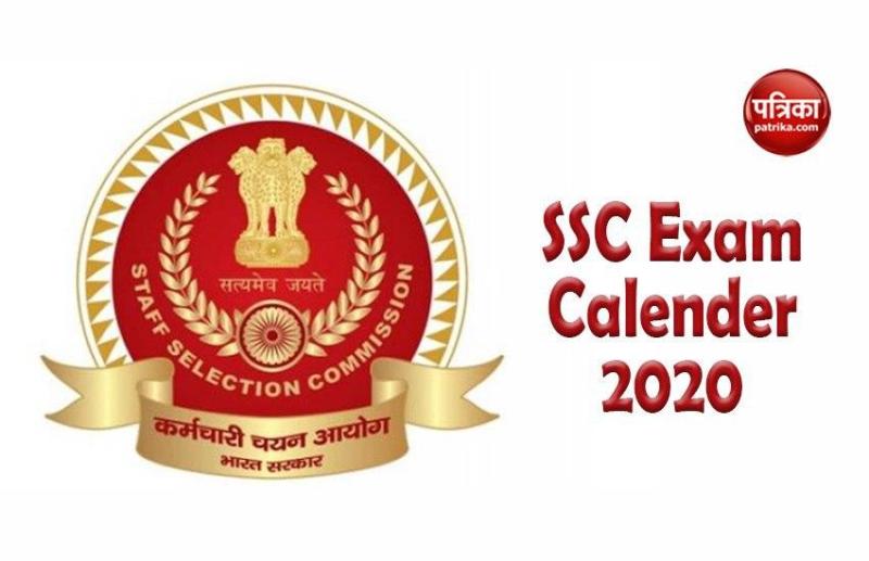 ssc_exam_calendar.jpg