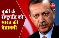 Recep Tayyip Erdogan