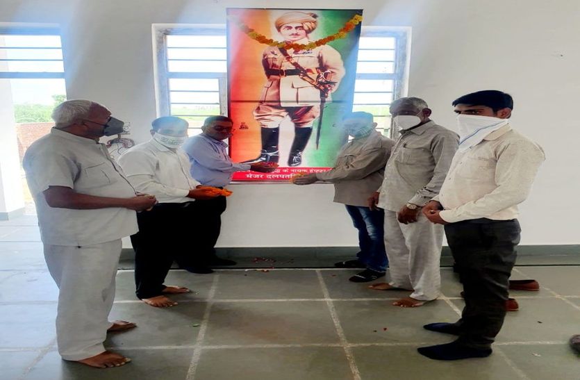 Haifa Hero Dalpat Singh remembered in bhilwara