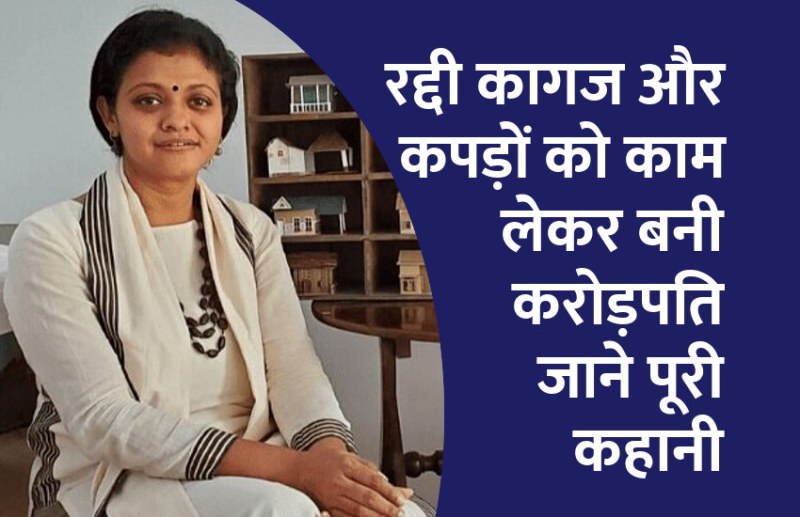 startups, success mantra, start up, Management Mantra, motivational story, career tips in hindi, inspirational story in hindi, motivational story in hindi, business tips in hindi, education news in hindi, education