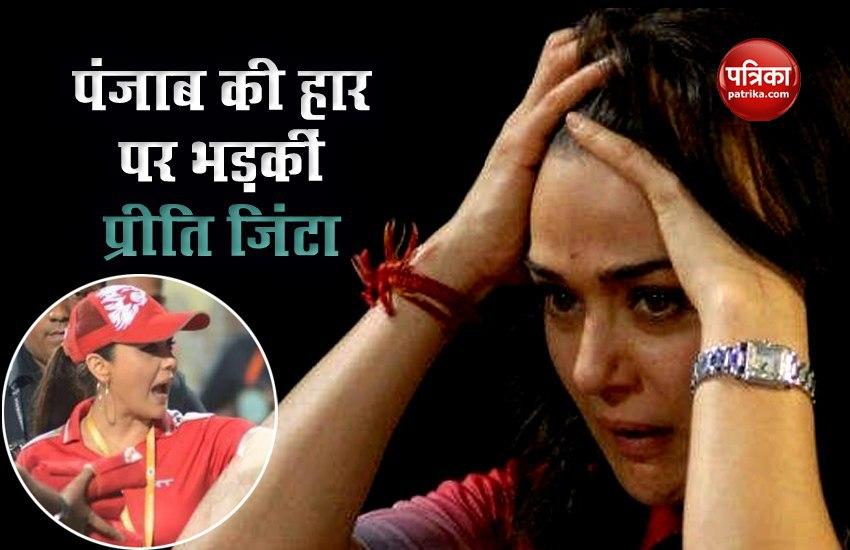 Preity Zinta gets angry on umpire 