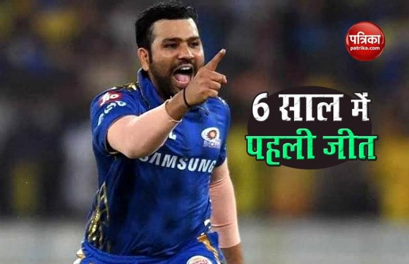 IPL 2020 Rohit Sharma