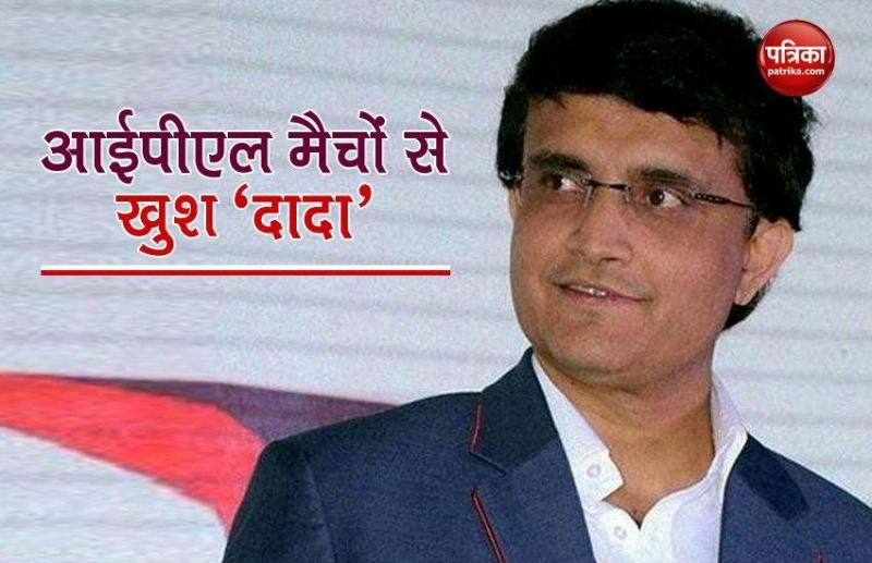 Saurav Ganguly 