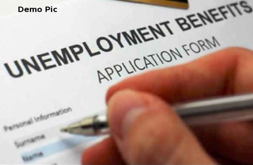 rajasthan_unemployment_allowance.jpg
