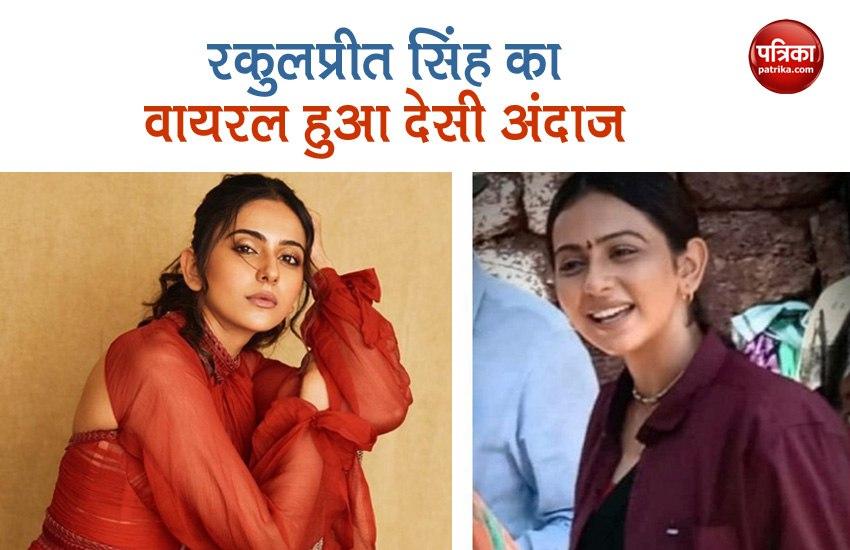 Actress Rakul preet Singh Unseen Photos Viral In Social Media