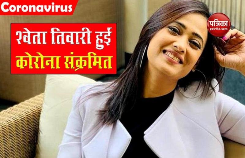 shweta_tiwari_covid19.jpg