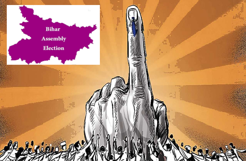 Bihar Election 2020: जानिए बिहार में कैसे होंगी चुनावी रैलियां और कितनी जुटेगी भीड़