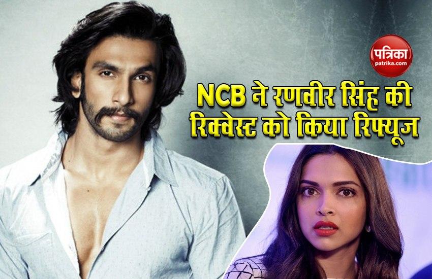 Ranveer Singh Wanted To Stay With Deepika Padukone During NCB Question
