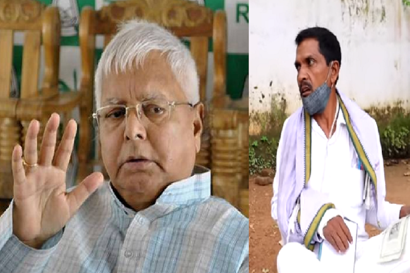 'लालू चालीसा' के बाद 'लालू चरित मानस' लिख रहे लालू भक्त लीला, RJD के टिकट पर यहां से लड़ना चाहते है चुनाव