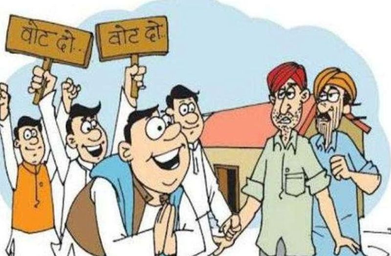 पंचायत चुनाव 2020 : चुनावी दंगल में ‘डमी’ प्रत्याशियों की भरमार, समीकरणों पर डालेंगे असर