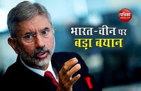 Foreign Minister S Jaishankar