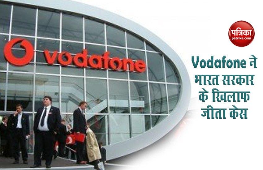 Vodafone Group Plc 