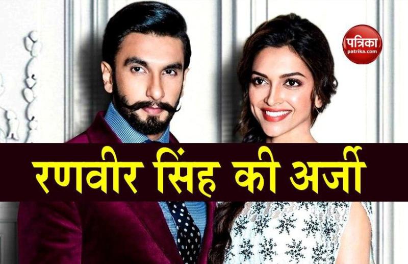 Deepika Padukone Ranveer Singh