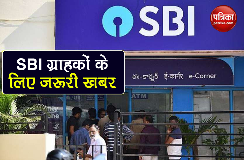 sbi customers pay tax if money send out of country from 1 October