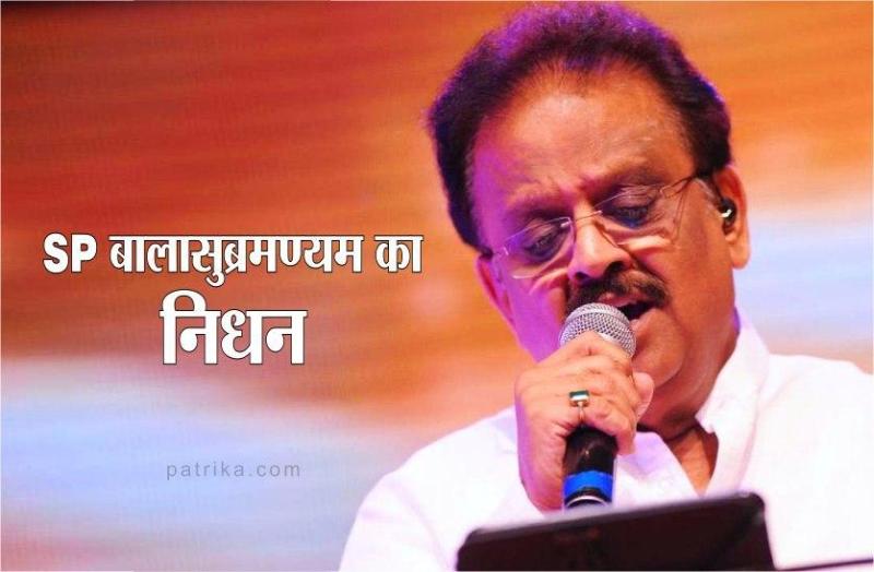 spbalasubrahmanyam.jpg