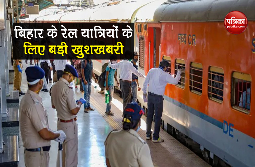 Indian Railways special trains on diwali chhath pujra for UP Bihar