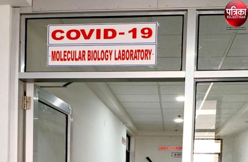 लेटलतीफी से कोरोना जांच लैब फैला रही संक्रमण!