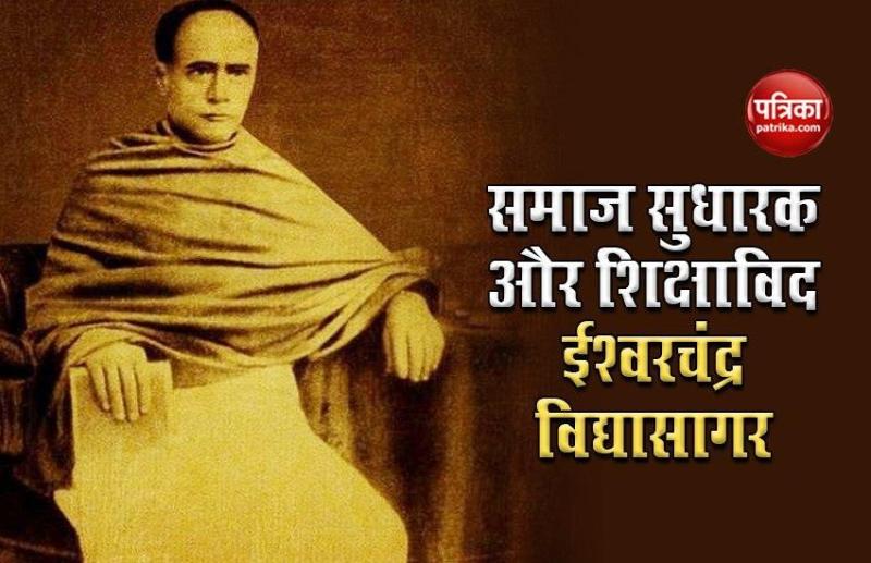 ...जब Ishwar Chandra Vidyasagar ने अपने इकलौते बेटे की शादी विधवा से कराई