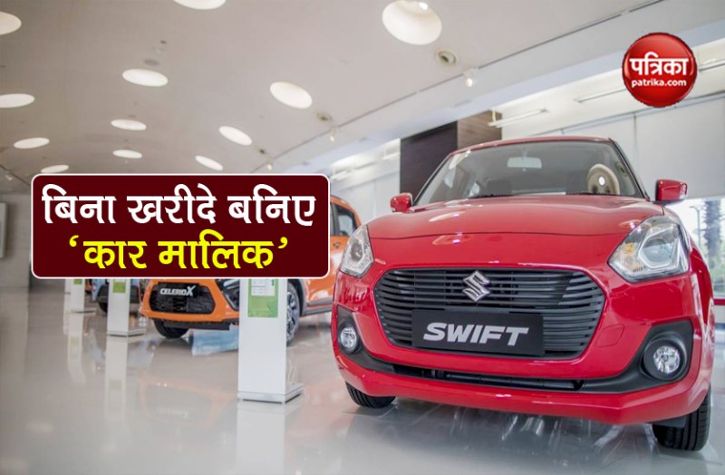 maruti suzuki subscription plan launched in delhi ncr bengaluru