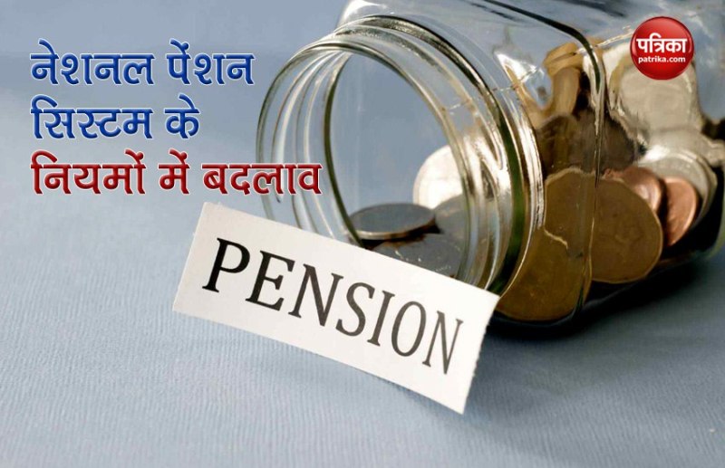 pension1.jpg