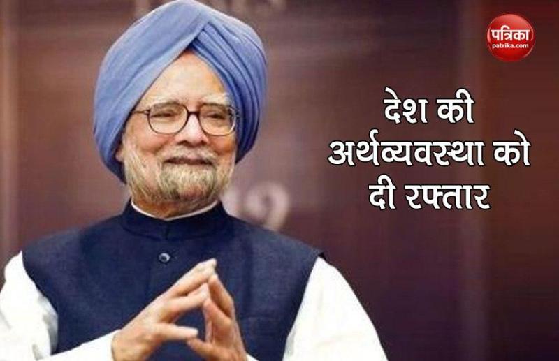 Former PM Dr Manmohan singh 