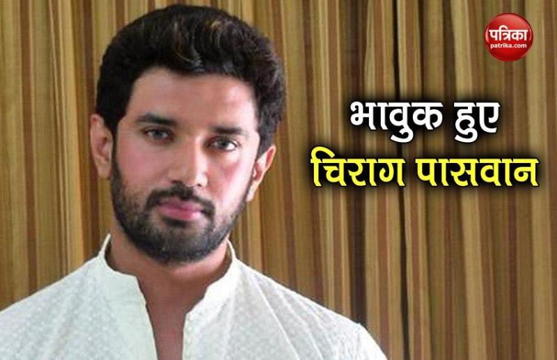 LJP President Chirag Paswan 
