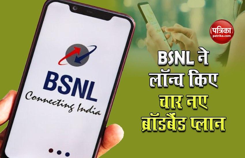 BSNL launches four new broadband plans