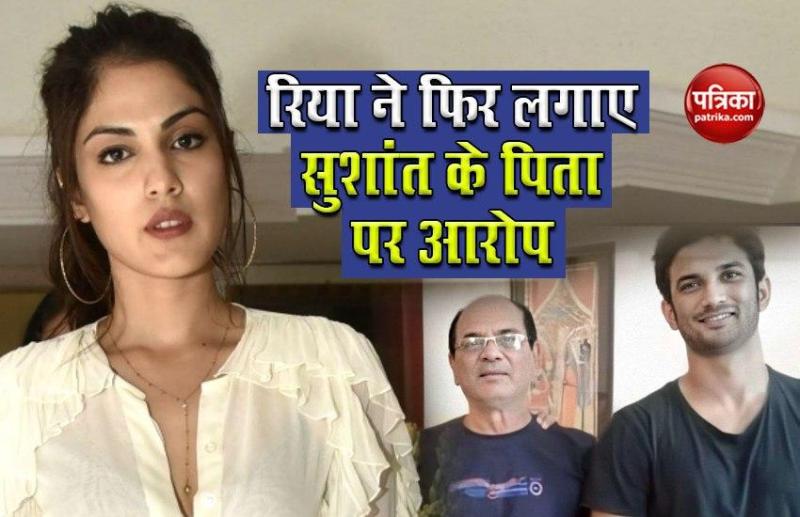 Rhea Chakraborty Accuses Sushant Family In New Bail Plea