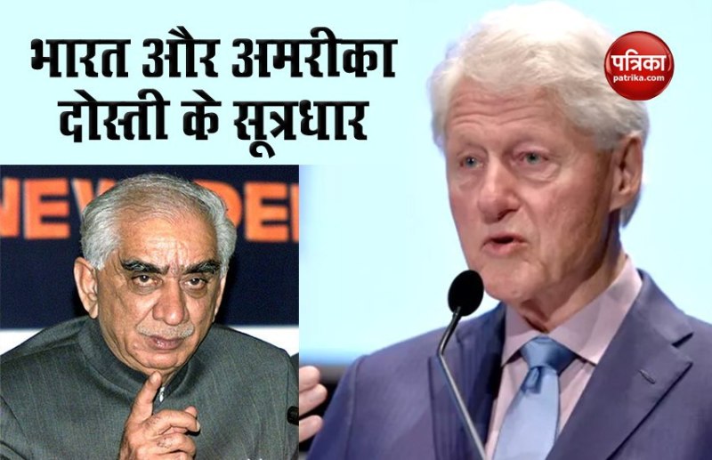 Jaswant-clinton