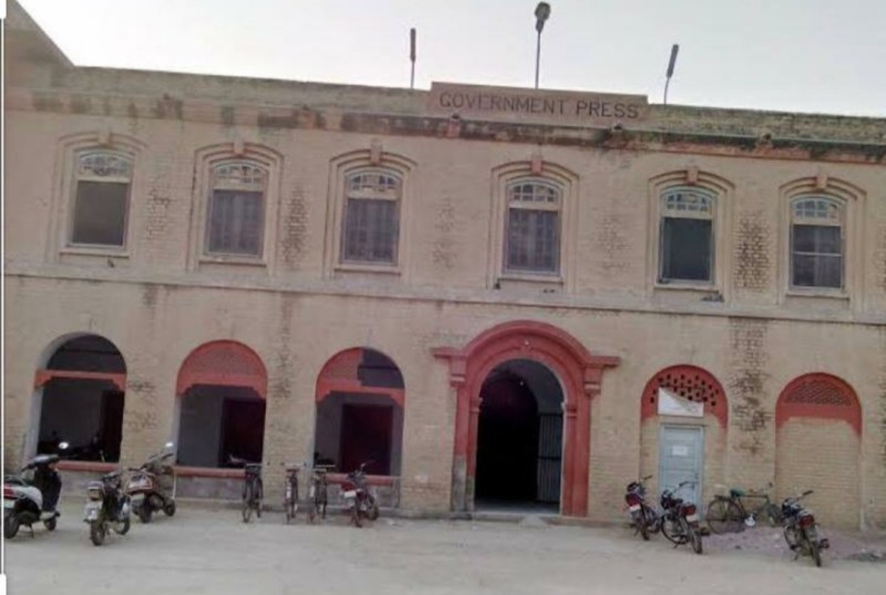 ढाई साल से बंद बीकानेर गवर्मेंट प्रेस फिर होगी शुरू, कार्मिकों को बुलाएंगे वापस