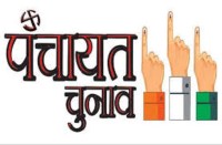 वोटर से बोला बीएलओ...पांच साल दबाकर कमाई करना, बनवा दूंगा मैट