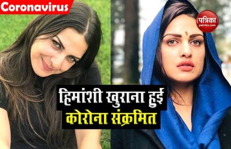 himanshi_khurana.jpg
