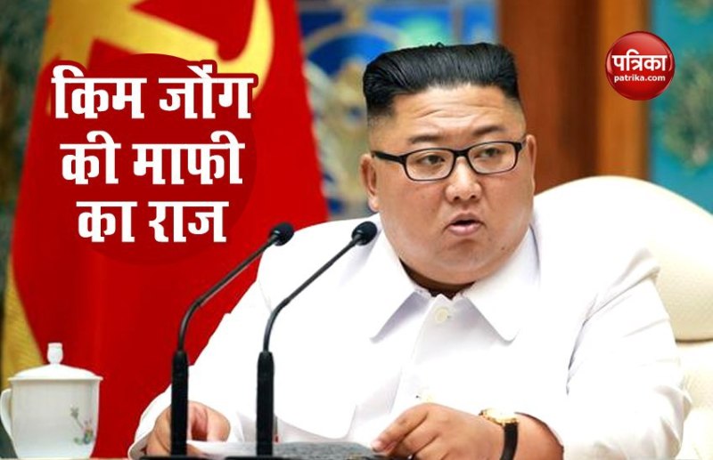 kim Jong Un