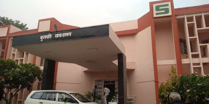 कृषि विवि की संयुक्त प्रवेश परीक्षा - 2020 जेट 29 सितम्बर को