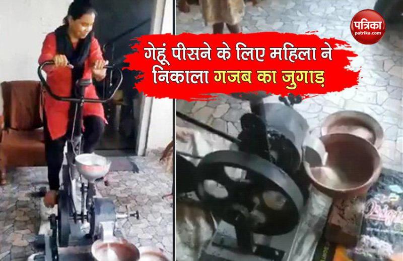 woman using gym cycle jugaad