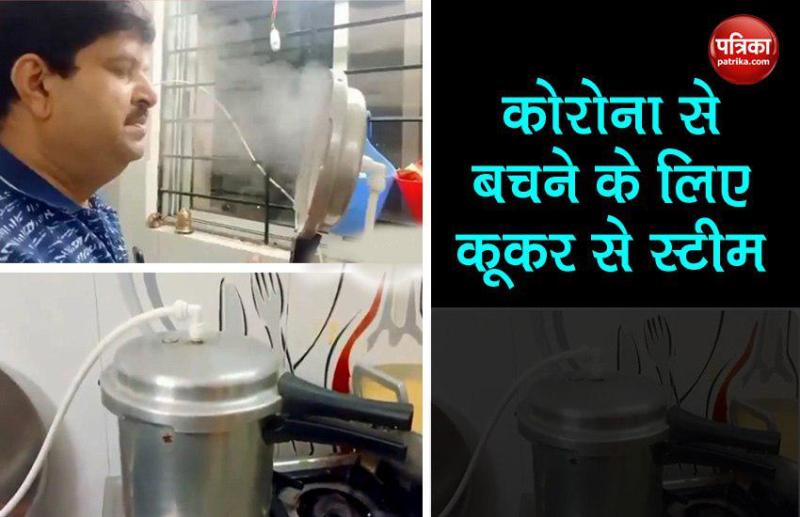 jugaad cooker