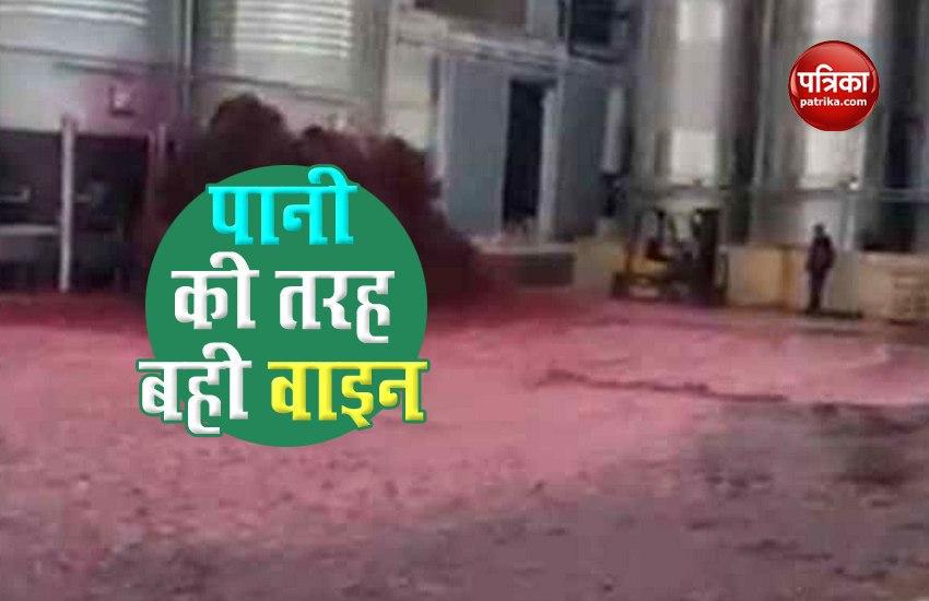 50000 Litres Of Red Wine Explodes From Winery Tank, watch video