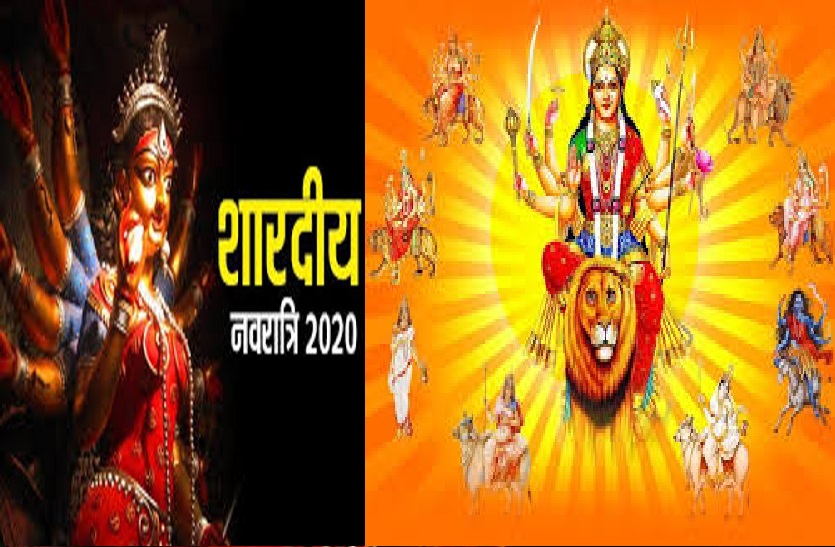 Shardiya navratri 2020 starts from 17 October and after durga puja immersion on 26 Oct.