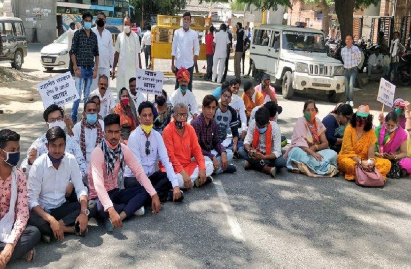 BJP MLA Shankar Singh Rawat protest for Beawar District demand