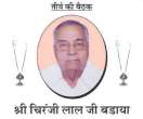 chiranji_lal_ji.jpg