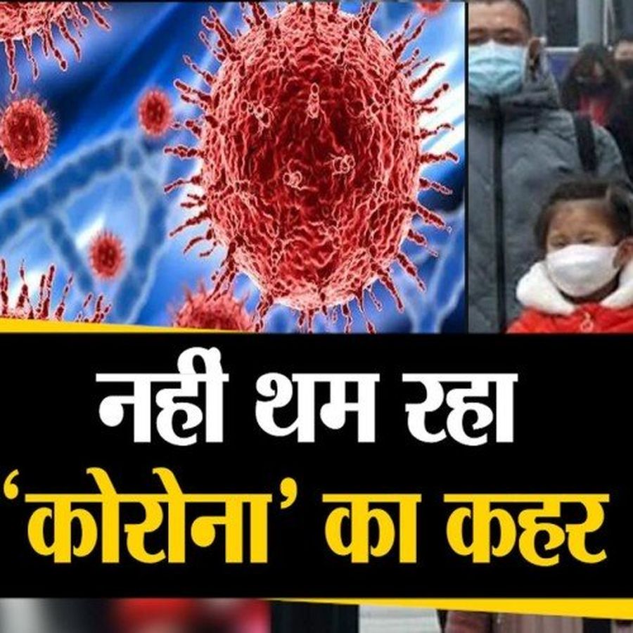 जोधपुर में कोरोना दिखा रहा क्रूरतम चेहरा, अभी की सख्ती त्योहारी सीजन में दे सकती है राहत
