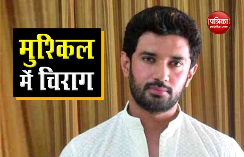 Chirag Paswan