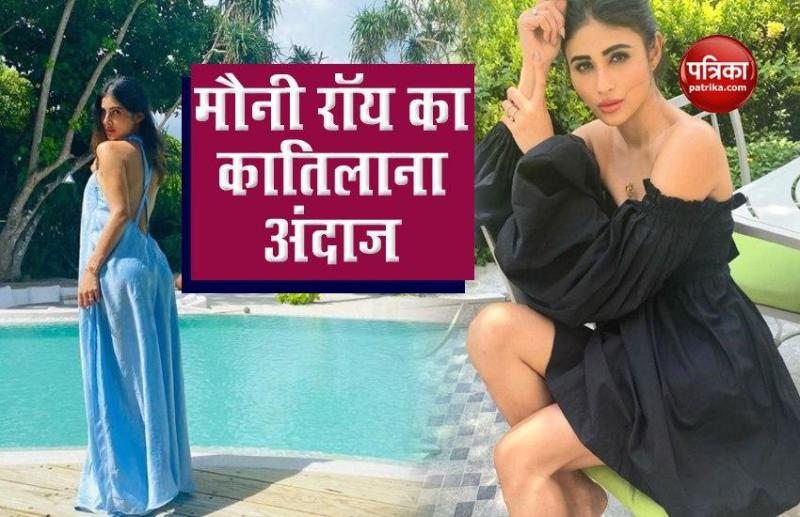 Mouni Roy Is Enjoying Holidays In Maldives Her Photos Video Goes Viral