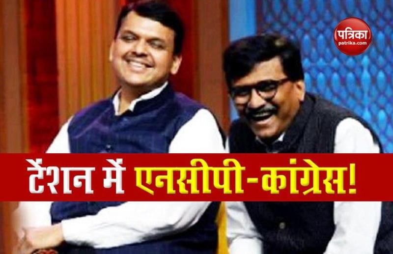 Devendra Fadansvi Sanjay raut