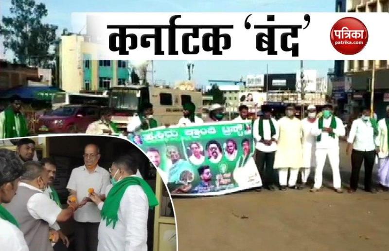 farmer call Karnataka Bandh